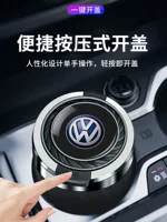 Автомобильная пепельница креативная крышка автоматическая машина для автомобиля высокого уровня артефакт