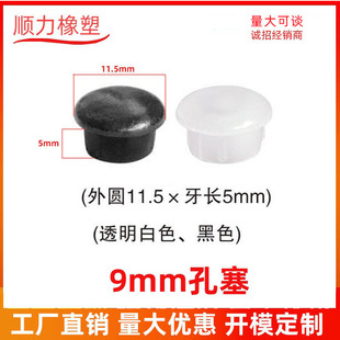 9MM���� ���������� ܛ�z�ݽz�������^ܛ�ܹ��z�b��w�X�Ͻ��T��