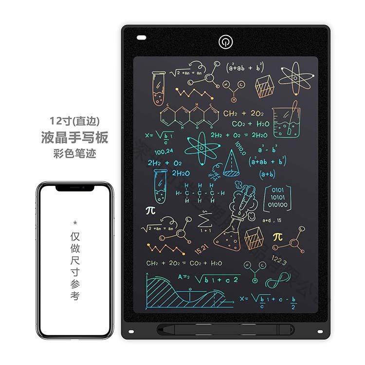 8,5/10/12 pulgadas LCD tablero de escritura electrónica tablero de dibujo niños tablero de dibujo mano tablero de dibujo pequeña pizarra Escritura de dibujos animados