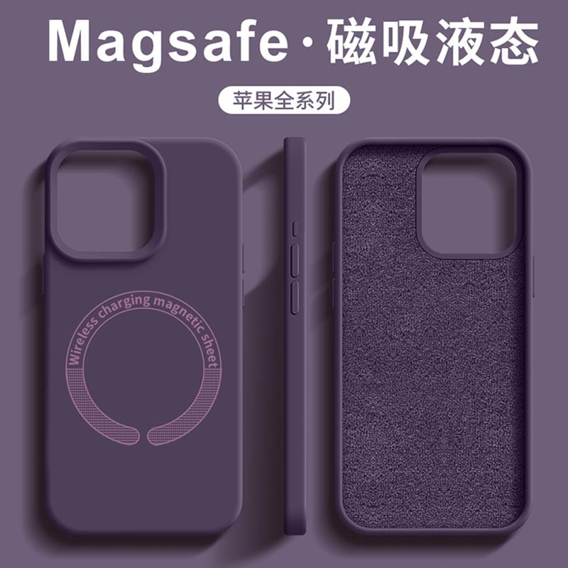 Liquid Silicone Suitable for iPhone 17 Phone Case, Magnetic Attraction, Full Coverage for Apple 14 Pro Max, Solid Color Hard Case, Thickened