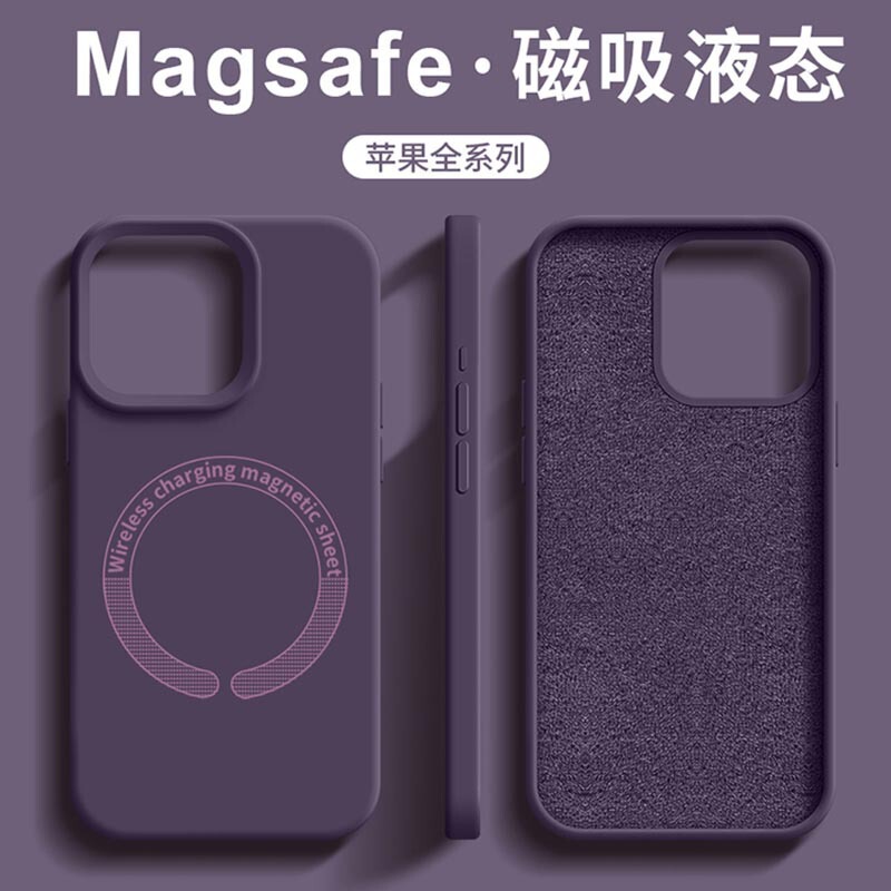 Liquid Silicone Suitable for iPhone 17 Phone Case, Magnetic Attraction, Full Coverage for Apple 14 Pro Max, Solid Color Hard Case, Thickened