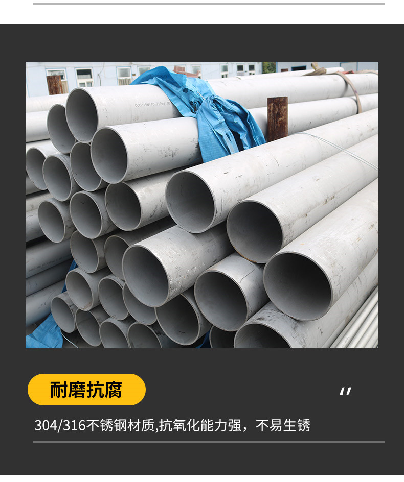 不锈钢管_06.jpg