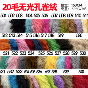 �F؛20ë��ȸ�q ˮ���q 325g�o��pv�q �Lë�q���Ϻ��ɽq�������
