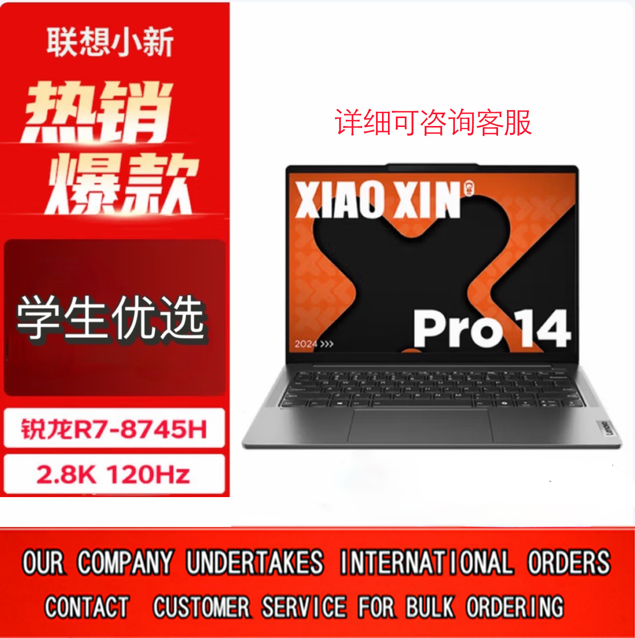Lenovo Small New Pro14 Core Super Power High Performance Game Laptop Office Student Laptop