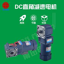 60Wֱ���п�ɲ�����5IK60RGU-CMF+5GN50RC�����������ͻ����ٻ�