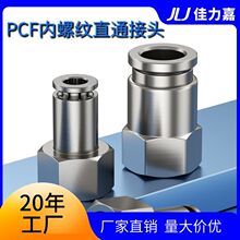 ���^ȫ�~��,��ӽ��^���P�PCF8-02 304���|���ݼy��ӿ��ٽ��^