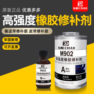 M902�ߏ������z���a��M901����TS919N TS919�zˮ