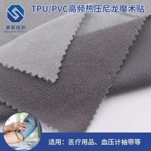 PVC/TPU�ͺ�����ħ�g�� ���l�ቺ����ħ�g�N ��Ѫ��Ӌ�䎧ħ�g�N