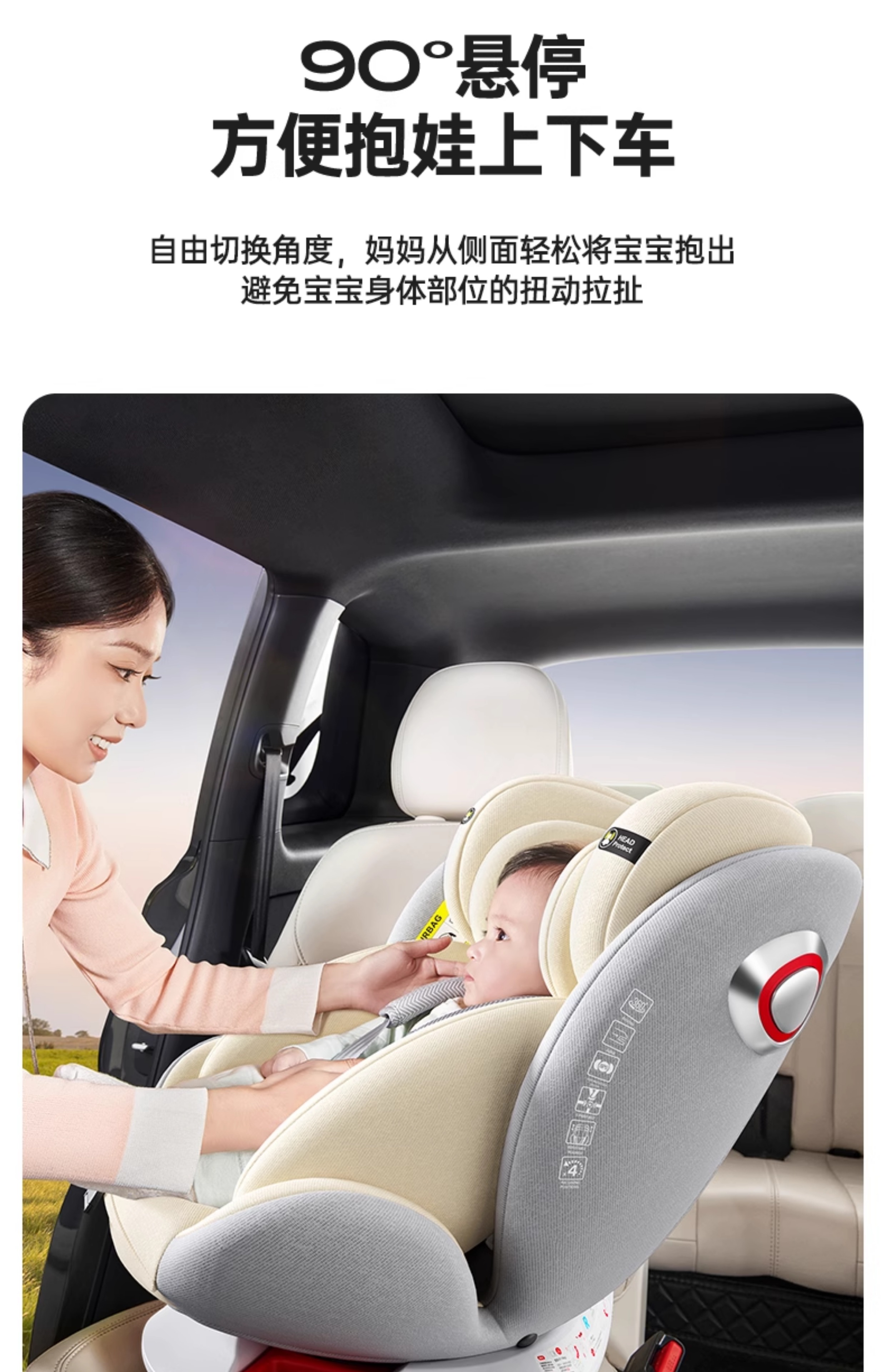 Child Seat for Car, Suitable for Infants and Toddlers, Can Be Used for Sitting or Lying, Suitable for Children Aged 0 to 12 Years