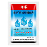 佑李 Сельскохозяйственные материалы Youli Силиконовый аддитивный сельскохозяйственный пестицид Синергист Экспердер Синергист проникновение король 10 мл