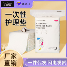 һ���Գ����o��|�����������o��|�Ӵ�Ӻ�60*90����|���|