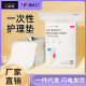 Disposable adult nursing pad wholesale elderly nursing pad increased thickening 60*90 urine pad mattress