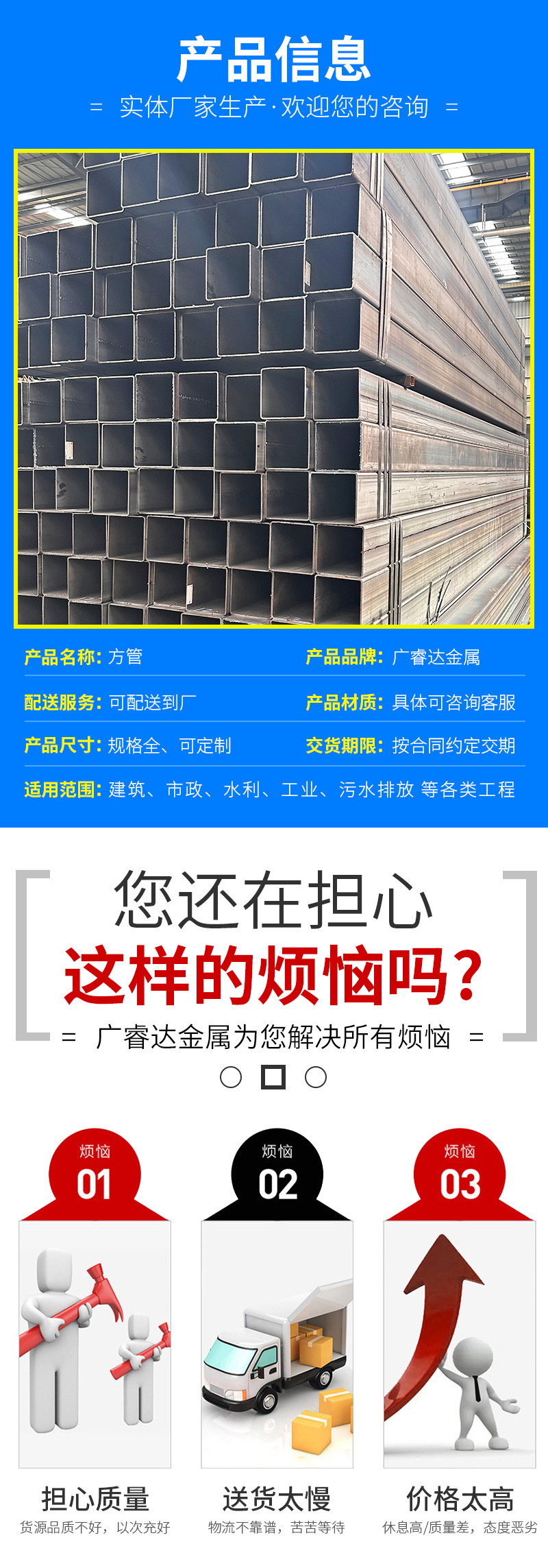方管_03.jpg