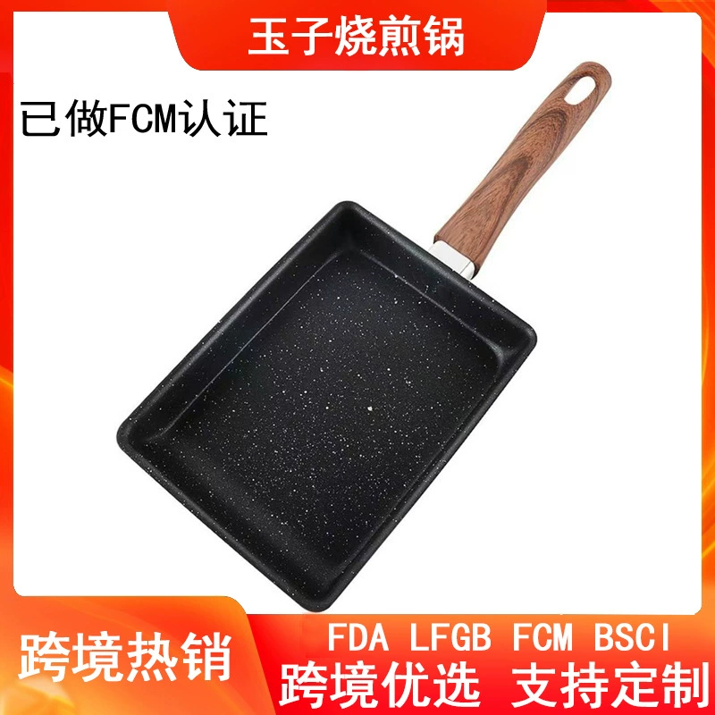 Сковорода для сжигания Yuzi в японском стиле Прямоугольная сковорода для стейка для блинов Толстая сковорода для сжигания яиц Бытовая сковорода с антипригарным покрытием оптом