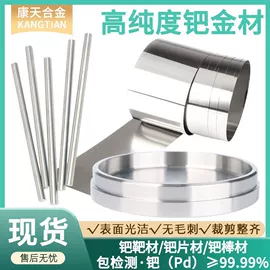 铂;金属丝;电热线