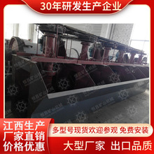 ����Ғ�۸��x�C�r�� �_��ɰ�����F�V���x�C XFG5-35��۸��x�C
