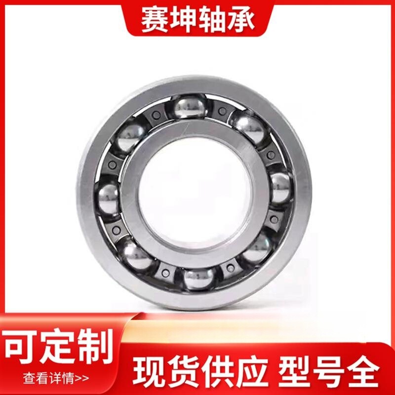 现货微型深沟球轴承6304 6305 6306 6307 6308RS/ZZ球面轴承|undefined