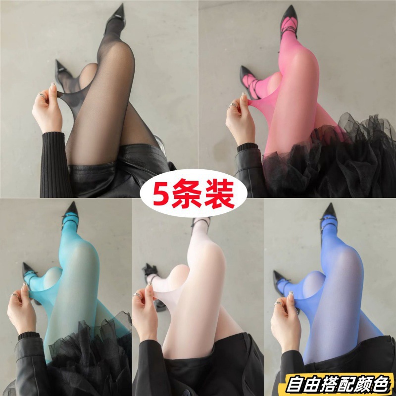 Black Stockings Pure Lust Style Spring & Fall Women's Disposable Thin Stockings Passionate Holes Easy to Tear Sexy Scented Beautiful Leg Socks