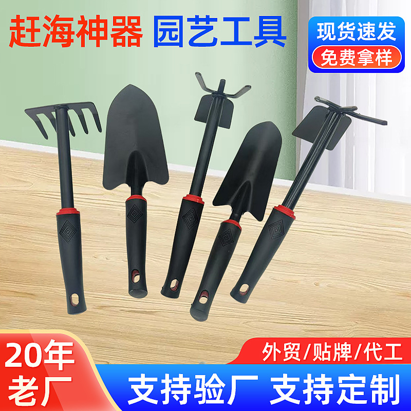 厂家直供园艺工具种花种菜专用挖土小铲子除草松土铁锹赶海工具