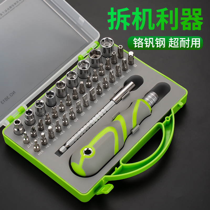 棘轮螺丝刀套装十字工具多功能梅花三角内六角异形改锥一字小起子