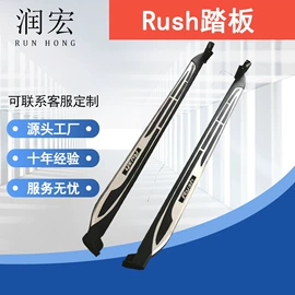 脚踏板;大包围;其他汽车改装