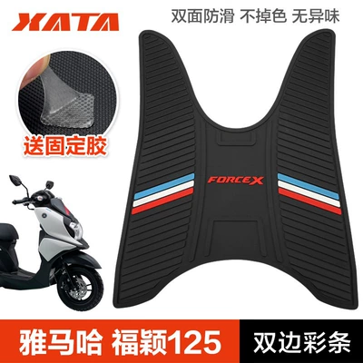 Motorcycle pedals — Scooter Foot Pad - fuying-125-bilateral-color-strips