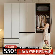 实木衣柜家用卧室整体衣橱柜挂衣区多简约轻奢高级感大衣柜定制