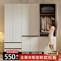 実木たんす家庭用寝室全体の戸棚掛け服区はシンプルで贅沢な高級感のあるたんすでカスタマイズされている