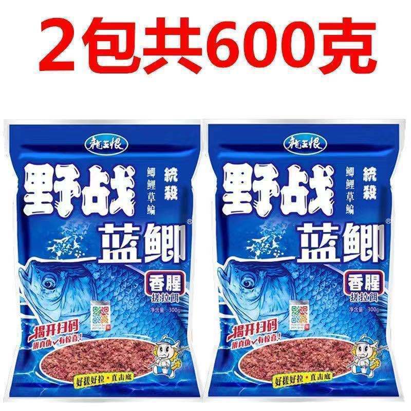 九一八鱼饵野战蓝鲫饵料野钓鲫鱼鲤鱼老三样饵料通套餐鱼食厂批发|undefined