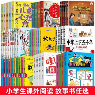 �����桿С�W����ͯ���������������W������y�Ļ��vʷ֪�R����