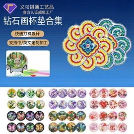 钻石画、皮画;车用水杯架;摆件支架