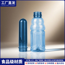 �S��ֱ�N38mmPETƿ�� ��ό���ȫ����ʳƷ�� ��͸�����͉�