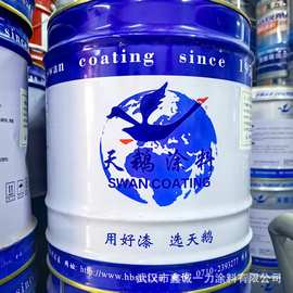 天鹅丙稀酸快干磁漆金属翻新漆设备翻新漆耐高温环保级