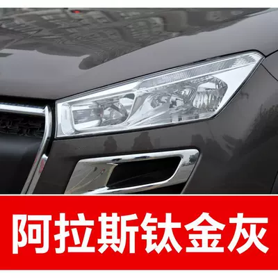 pen 3082008408206307308S car — Avtomobil boya qələmləri - buy-one-get-two-1-coat-of-color-paint-1-coat-of-brightening-polish-plus-a-free-toolkit-cleaning-cotton-and-applicator-brush-alas-titanium-gray