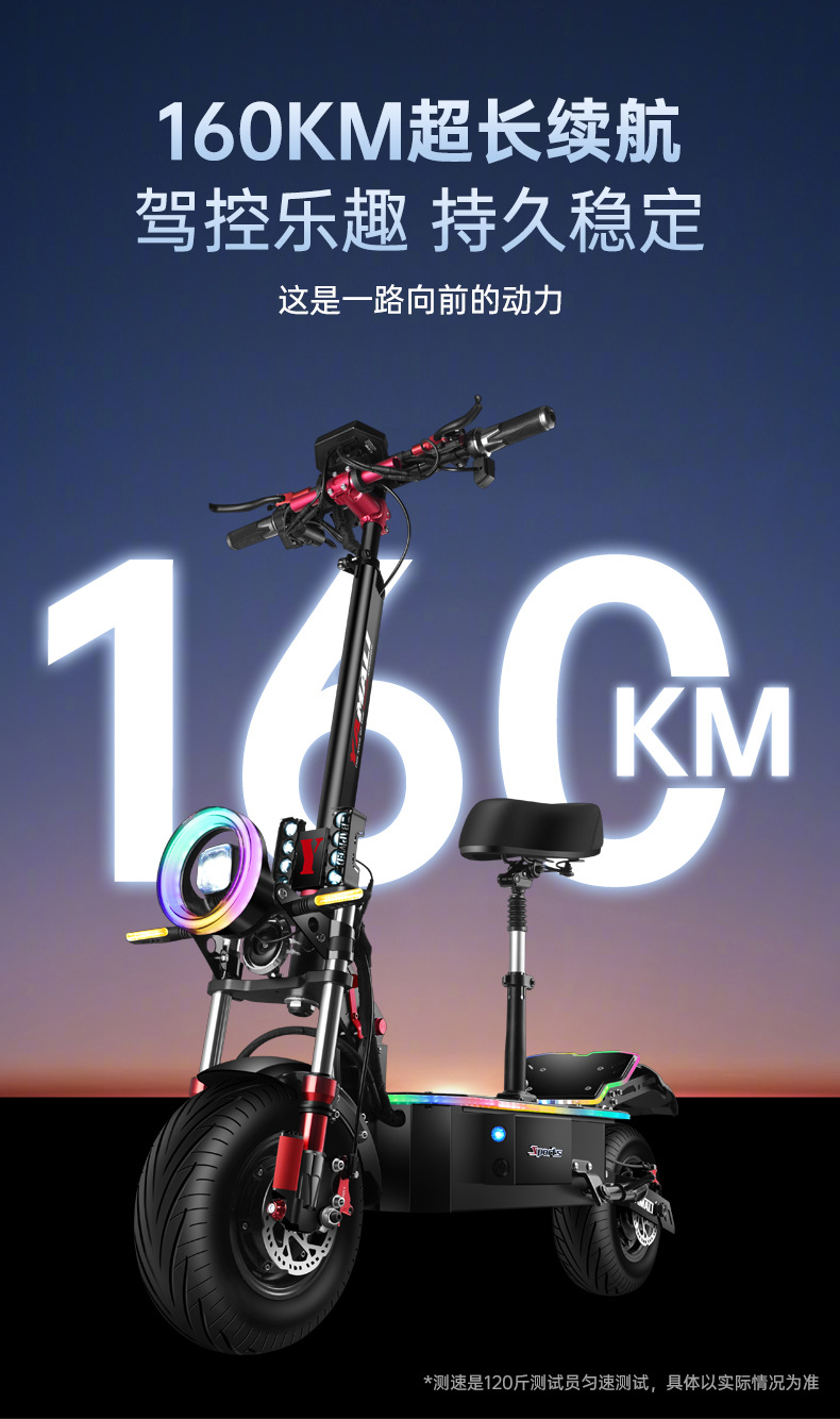 Amari 13-inch dual-drive electric scooter into a Mount foldable two-wheel scooter small battery electric car