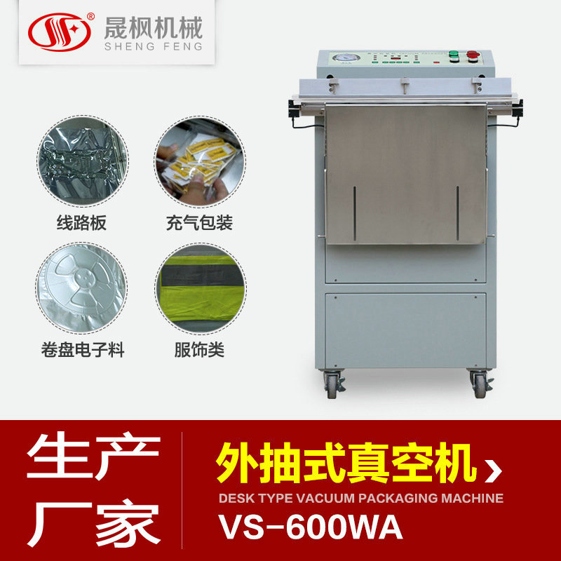 IC������շ�ڰ�װ��   &nbsp;tray����մ����    ������շ�ڻ�