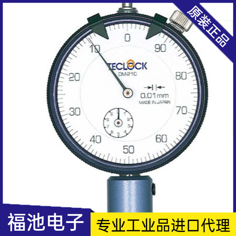 日本TECLOCK得乐 深度计DM-210 深度规
