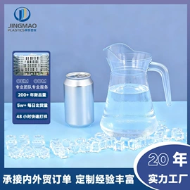 保鲜盒、饭盒;运动水壶;塑料杯