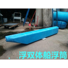 浮船浮筒钓台浮式道具架子浮动钓鱼船野钓单人泡沫船渔船船用深水