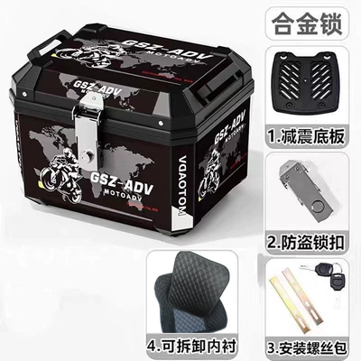 58L Large-Capacity Electric Vehicle Motorcycle trunk - lined-58l-black-knight-shock-absorbing-base-plate-mounting-hardware
