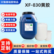 �ֹ�ճ�z830�S�z �zˮ������^�z�������S�z ˮ�Լ���ճ�τ��S�z