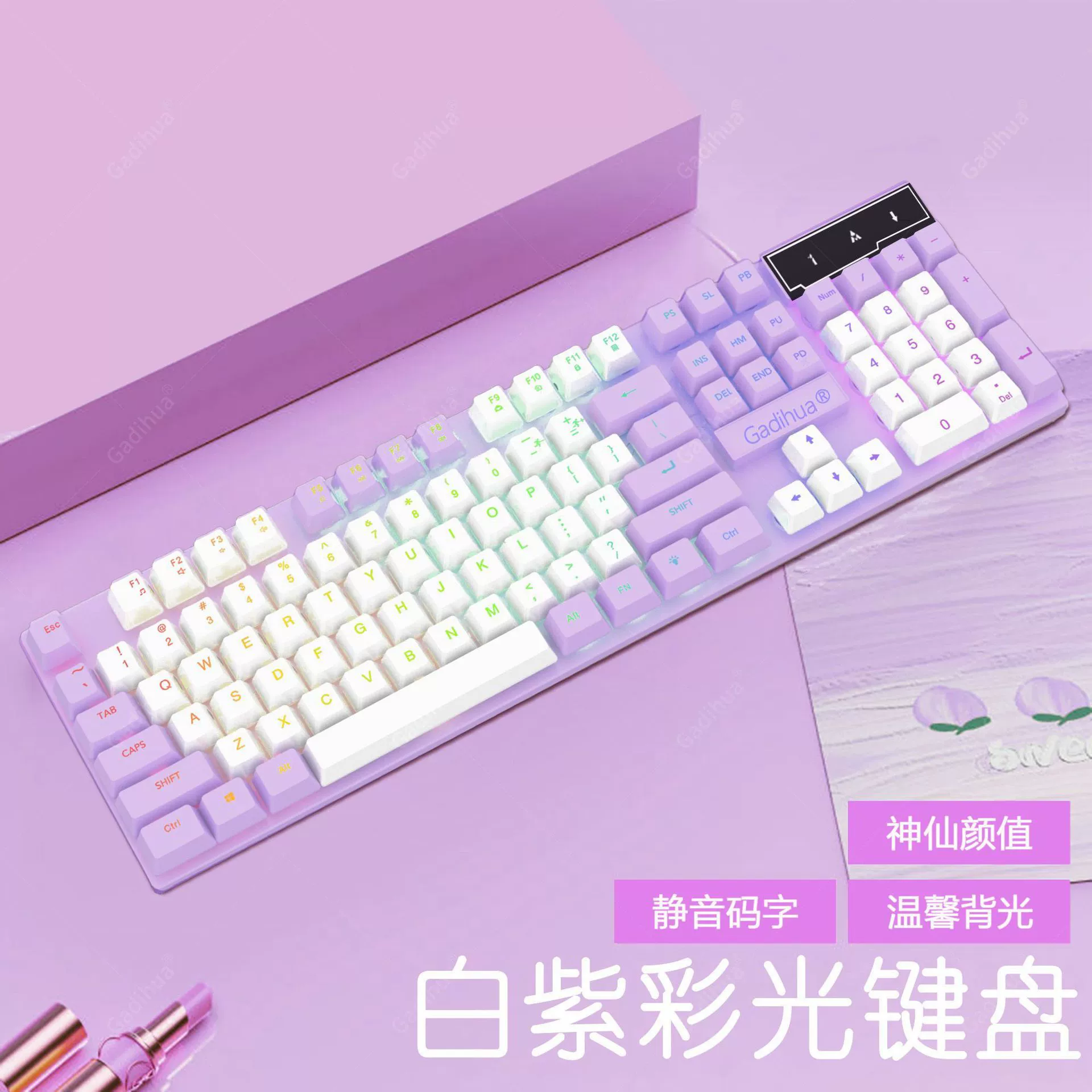 High quality mute keyboard, mouse, mechanical gaming set for office