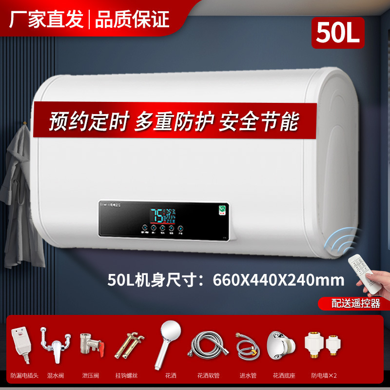 上门安装樱花树热水器电家用扁桶圆桶小型储水式卫生间洗澡租房用|undefined