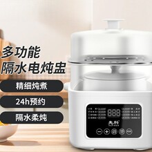 늟��1-2�˟����մɸ�ˮ������ ����Ҝ�ȫ�Ԅ���C�๦���ɰ�