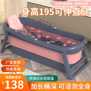 Adult Bath Bucket, Full Body Foldableing Bath Bucket, Thickeneded Bath Bucket, Adult Bath Bucket, Sit-In Bath Bucket