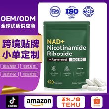 �羳OEM����NAD+CORE�������κ������z�Ұ�޼�J���z��С�ζ���