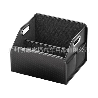 Car storage bag/box | Napa - diamond-pattern-trunk-storage-new-style