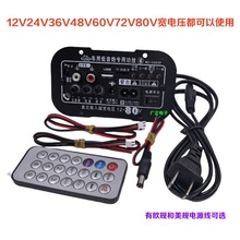 �{�����Ű�܇�d������12V24V36V48V60V72V80V�����������