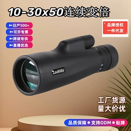 望远镜;户外望远镜;光学机具