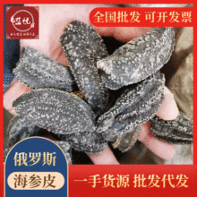 �a��ֱ�� ���_˹/���ô󺣅�Ƥ ԭ؛��ɺ��� ˮ�lԭ�� ��ζ��؛